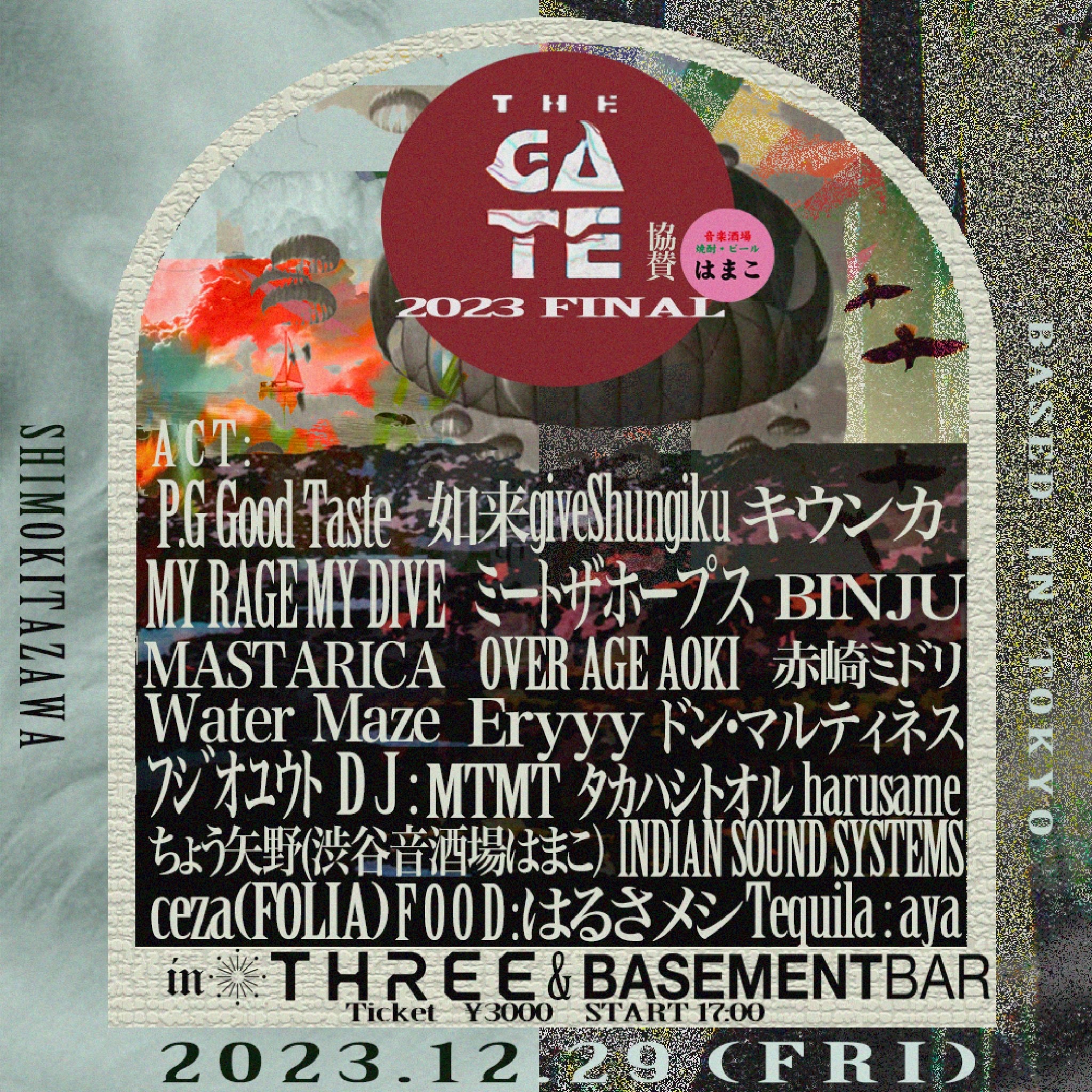 【live】THE GATE 12/29(fri)